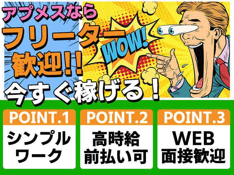 ヒトトヒトキャリアライズ株式会社の仕事画像2