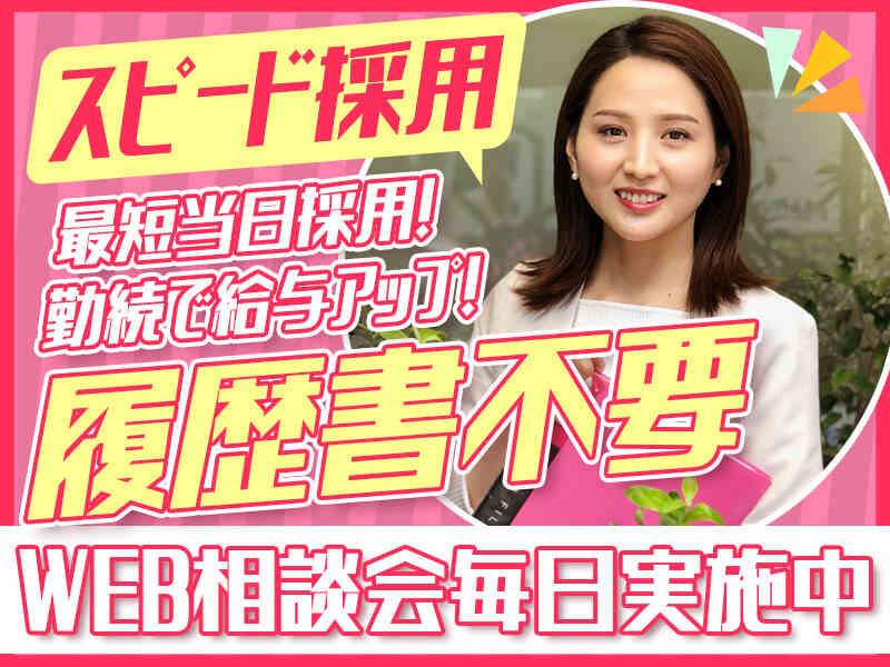 ヒトトヒトキャリアライズ株式会社の仕事画像1