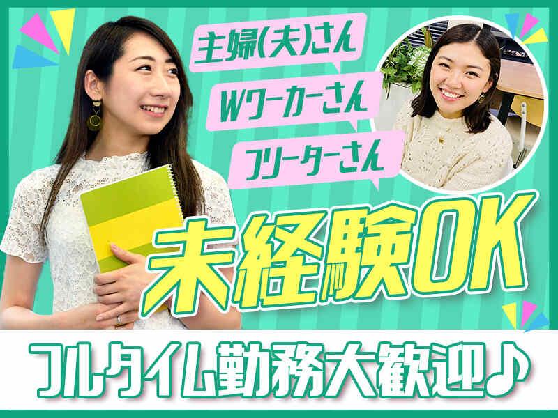 ヒトトヒトキャリアライズ株式会社の仕事画像2