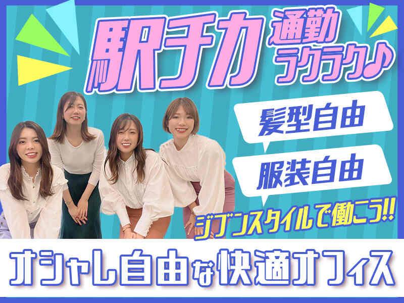 ヒトトヒトキャリアライズ株式会社の仕事画像3