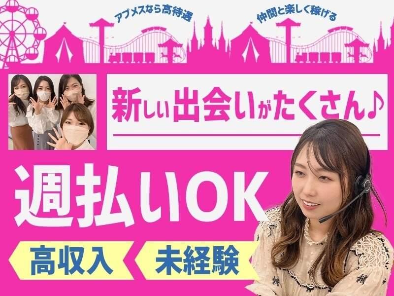 ヒトトヒトキャリアライズ株式会社の仕事画像3