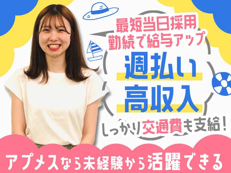 ヒトトヒトキャリアライズ株式会社の仕事画像1