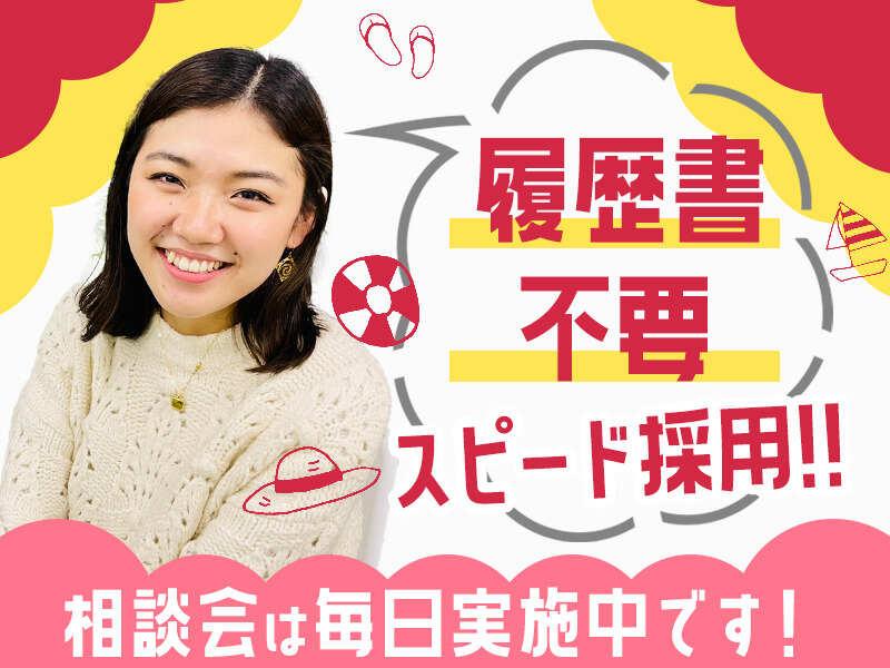 ヒトトヒトキャリアライズ株式会社の仕事画像2