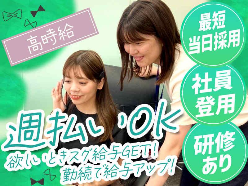 ヒトトヒトキャリアライズ株式会社の仕事画像1