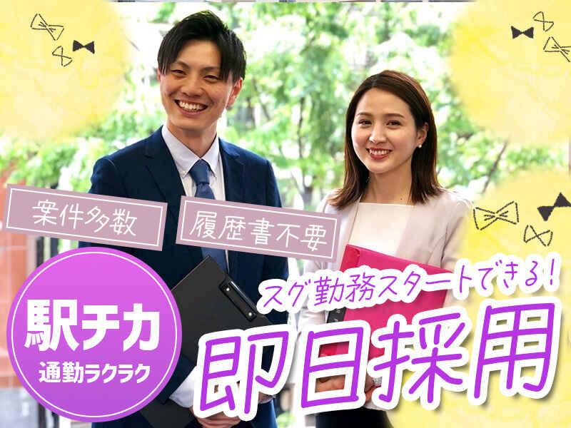 ヒトトヒトホールディングスグループの仕事画像3