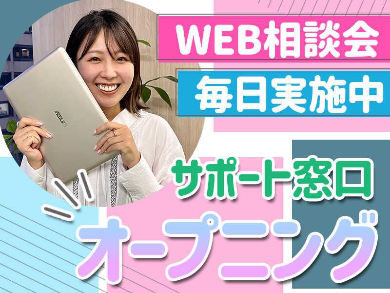 ヒトトヒトキャリアライズ株式会社の仕事画像1