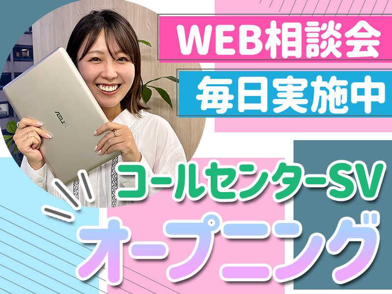 ヒトトヒトキャリアライズ株式会社の仕事画像1