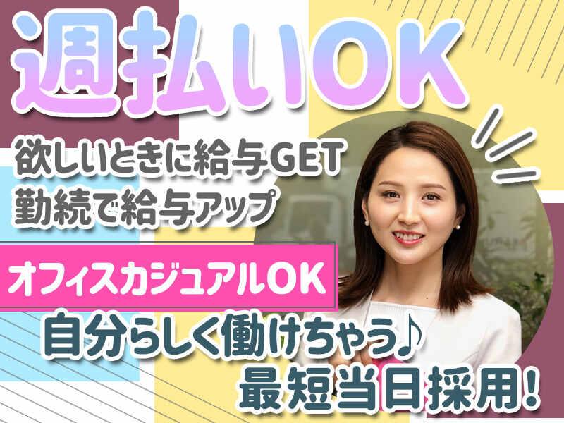 ヒトトヒトキャリアライズ株式会社の仕事画像2