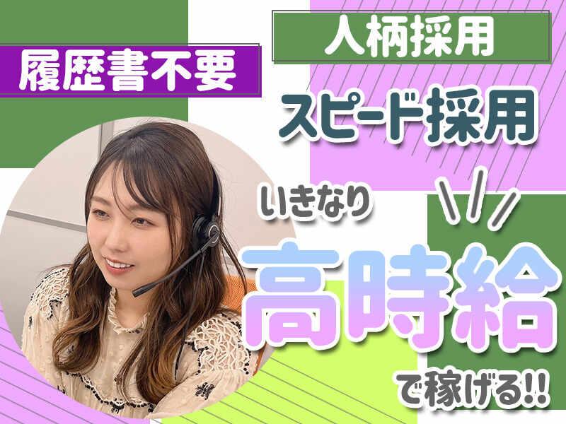 ヒトトヒトキャリアライズ株式会社の仕事画像3