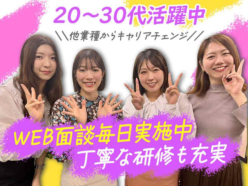 ヒトトヒトキャリアライズ株式会社の仕事画像2