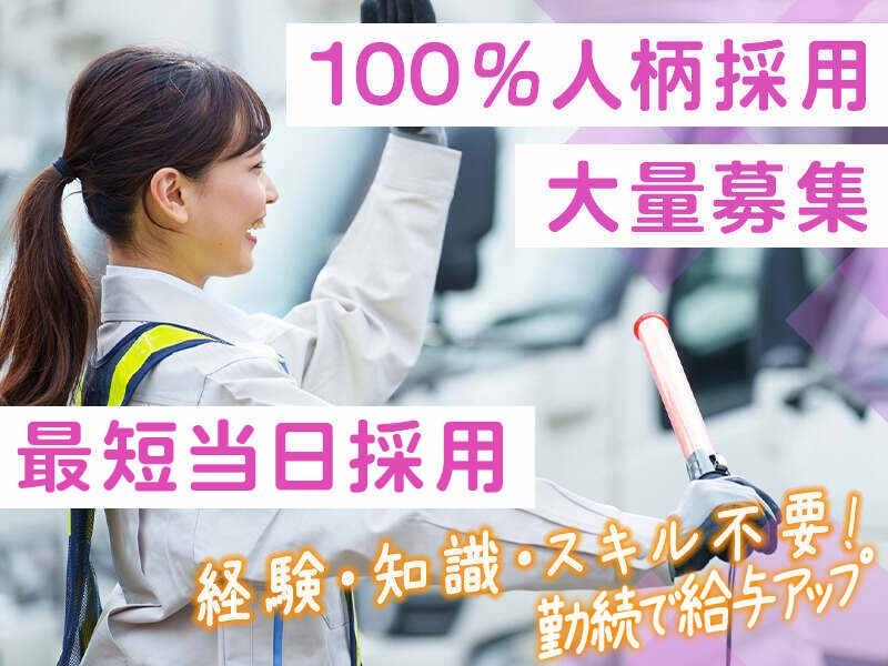 ヒトトヒトキャリアライズ株式会社の仕事画像3