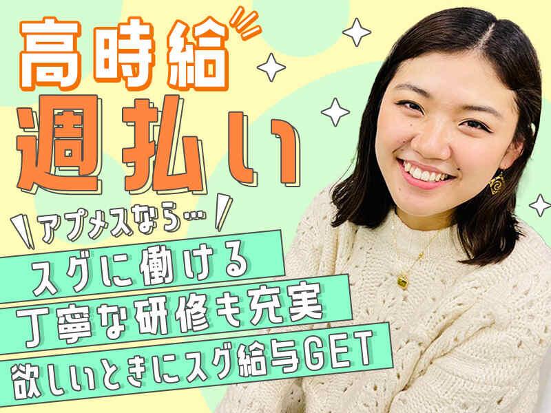 ヒトトヒトキャリアライズ株式会社の仕事画像1