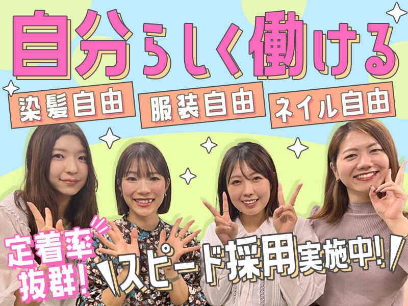 ヒトトヒトキャリアライズ株式会社の仕事画像2
