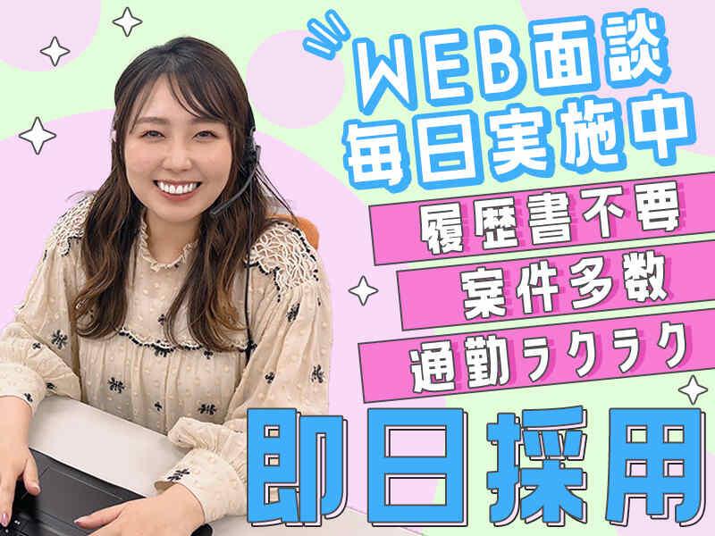 ヒトトヒトキャリアライズ株式会社の仕事画像3