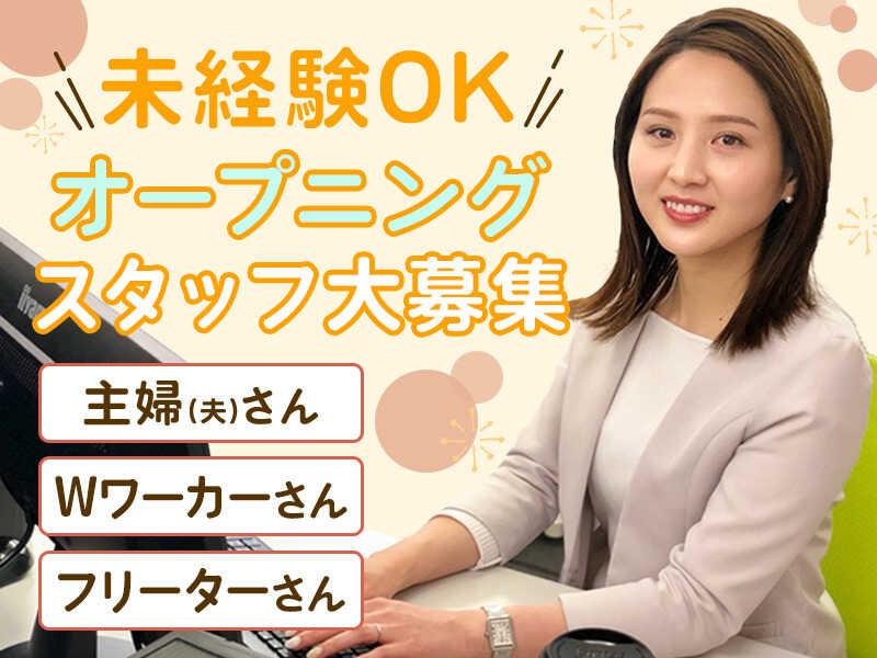 ヒトトヒトキャリアライズ株式会社の仕事画像3