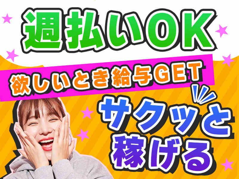 ヒトトヒトキャリアライズ株式会社の仕事画像2