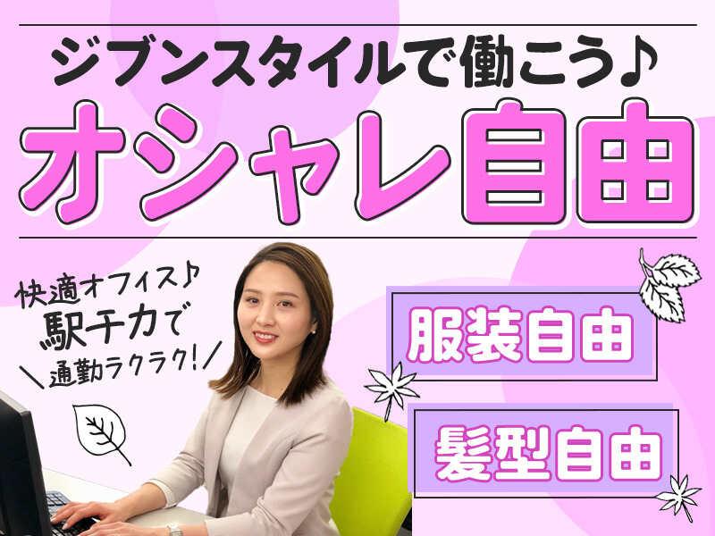 ヒトトヒトキャリアライズ株式会社の仕事画像2