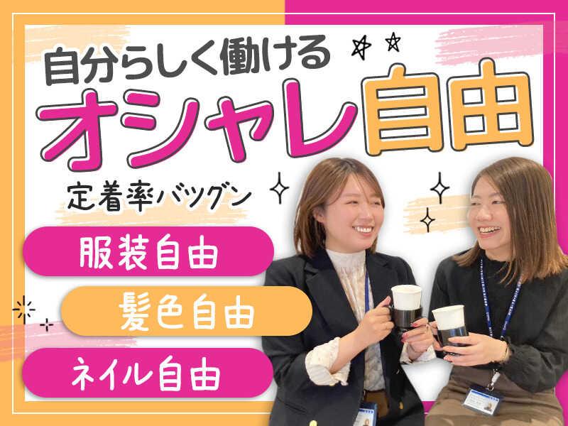 ヒトトヒトキャリアライズ株式会社の仕事画像2