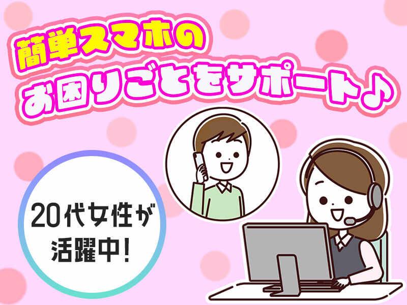 ヒトトヒトキャリアライズ株式会社の仕事画像1