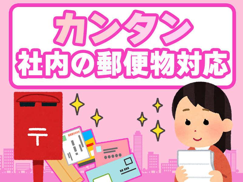 ヒトトヒトキャリアライズ株式会社の仕事画像1