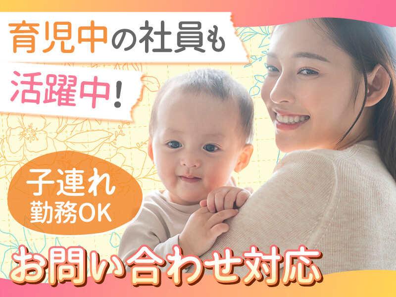 ヒトトヒトキャリアライズ株式会社の仕事画像2