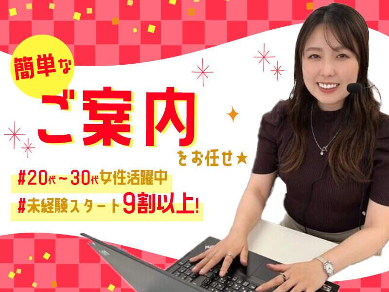 ヒトトヒトキャリアライズ株式会社の仕事画像1