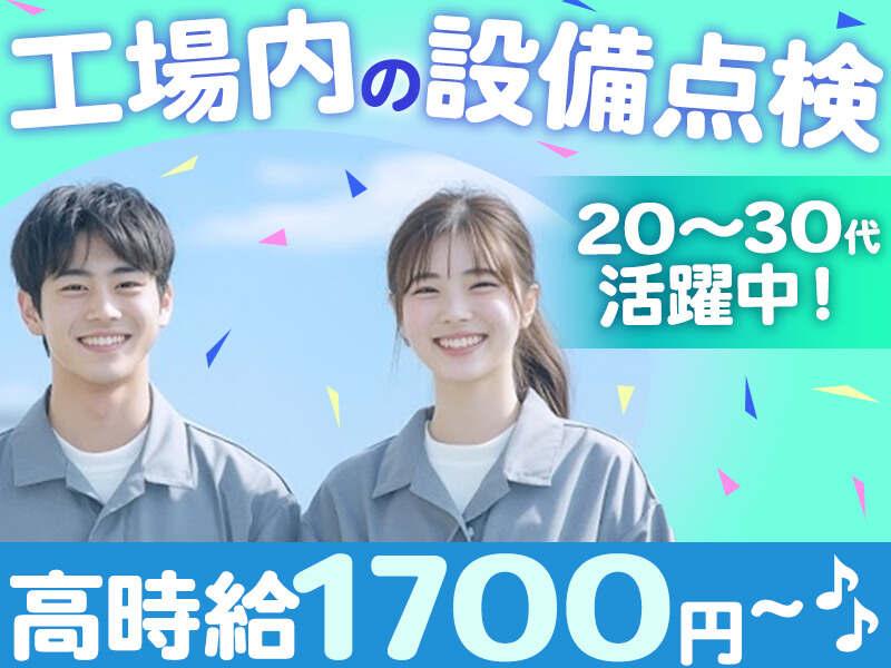 ヒトトヒトキャリアライズ株式会社の仕事画像1