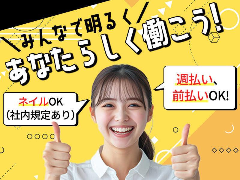 ヒトトヒトホールディングスグループの仕事画像1