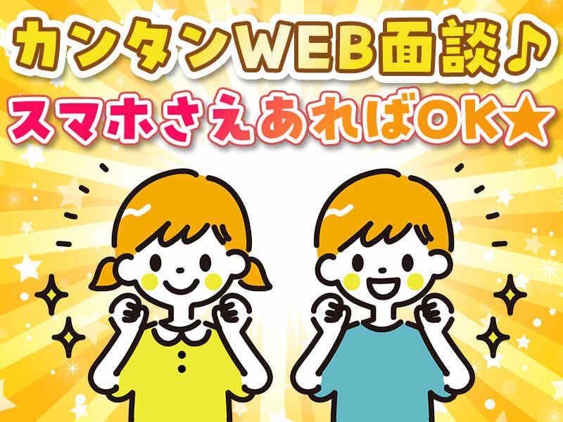 中央キャリアネット株式会社 採用係 001の仕事画像3