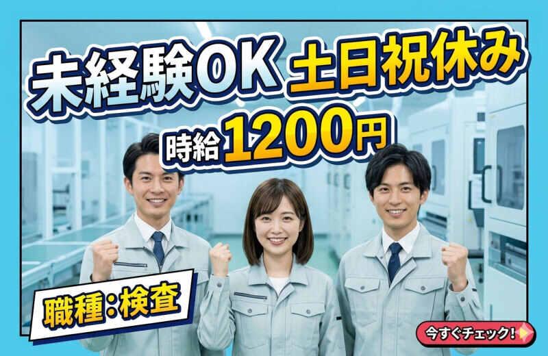 中央キャリアネット株式会社 採用係 001の仕事画像1