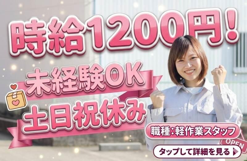 中央キャリアネット株式会社 採用係 001の仕事画像1