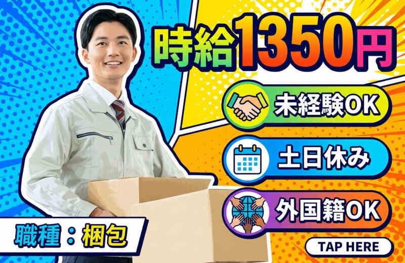 中央キャリアネット株式会社 採用係 001の仕事画像1