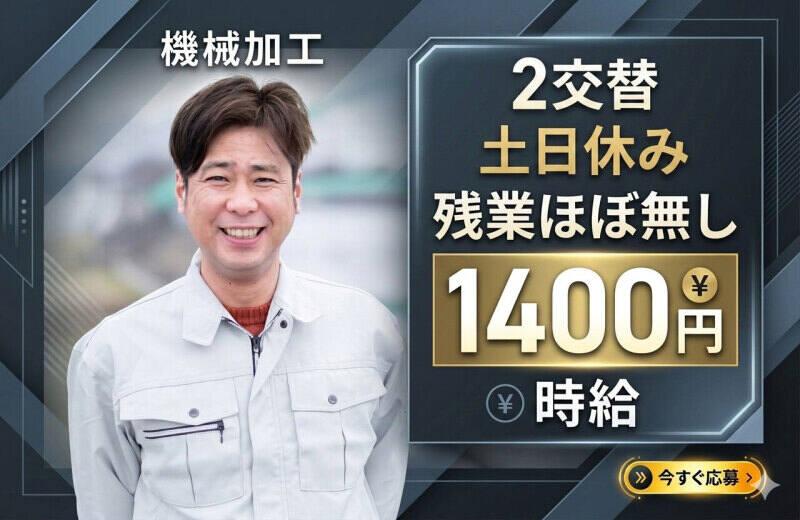 中央キャリアネット株式会社 採用係 001の仕事画像1