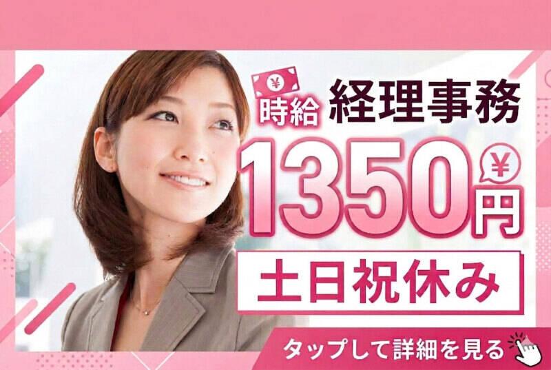 中央キャリアネット株式会社 採用係 001の仕事画像1