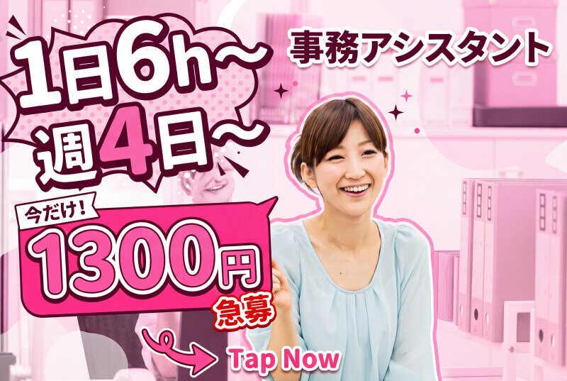中央キャリアネット株式会社 採用係 001の仕事画像1