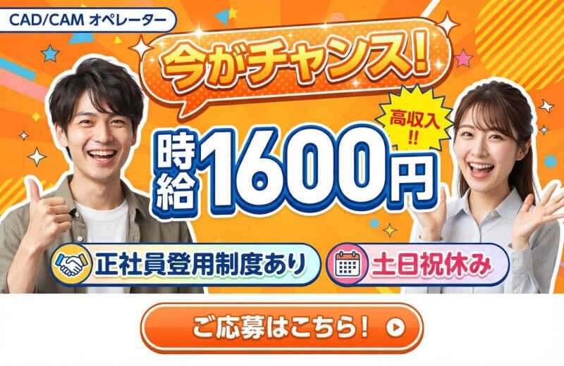 中央キャリアネット株式会社 採用係 001の仕事画像1