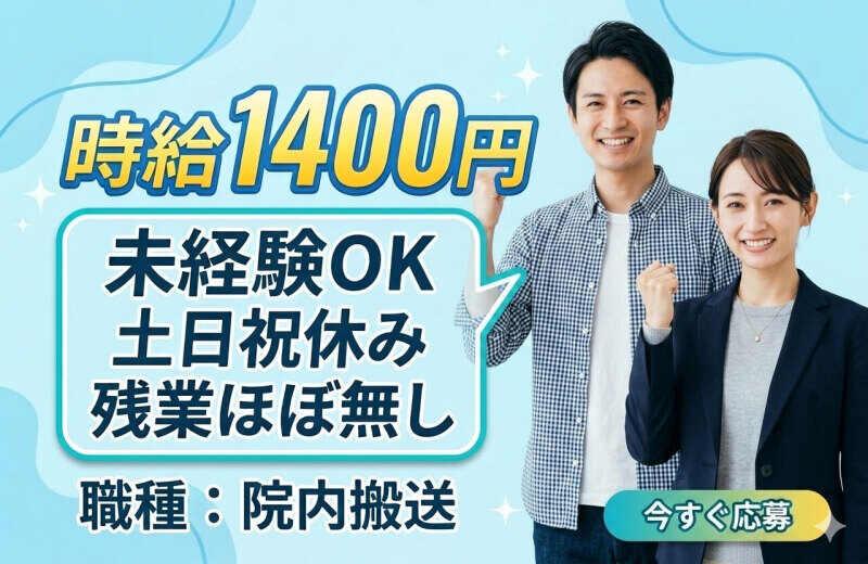 中央キャリアネット株式会社 採用係 001の仕事画像1