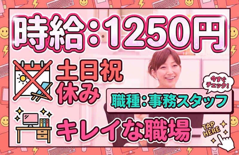 中央キャリアネット株式会社 採用係 001の仕事画像1
