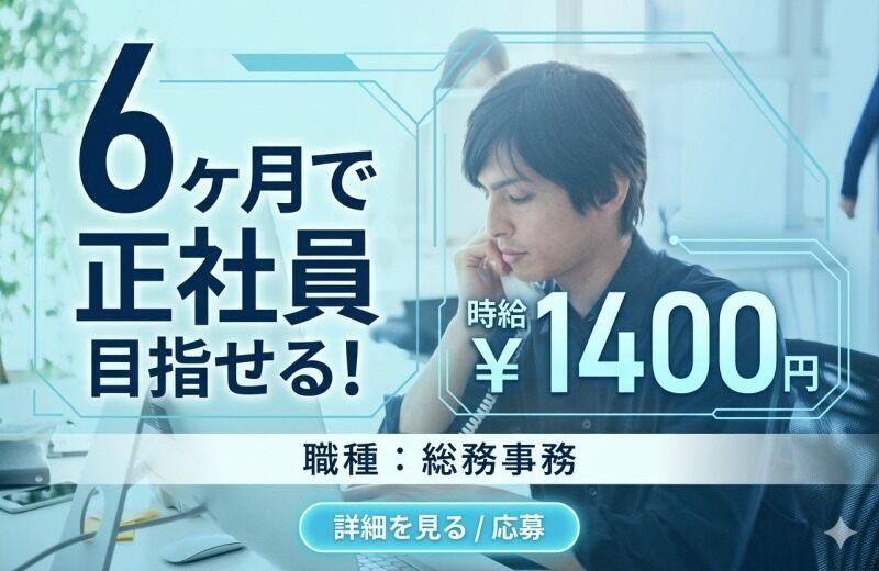 中央キャリアネット株式会社 採用係 001の仕事画像1