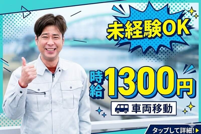 中央キャリアネット株式会社 採用係 001の仕事画像1