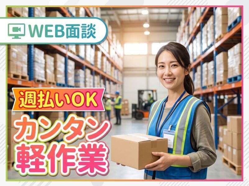 中央キャリアネット株式会社 採用係 001の仕事画像1