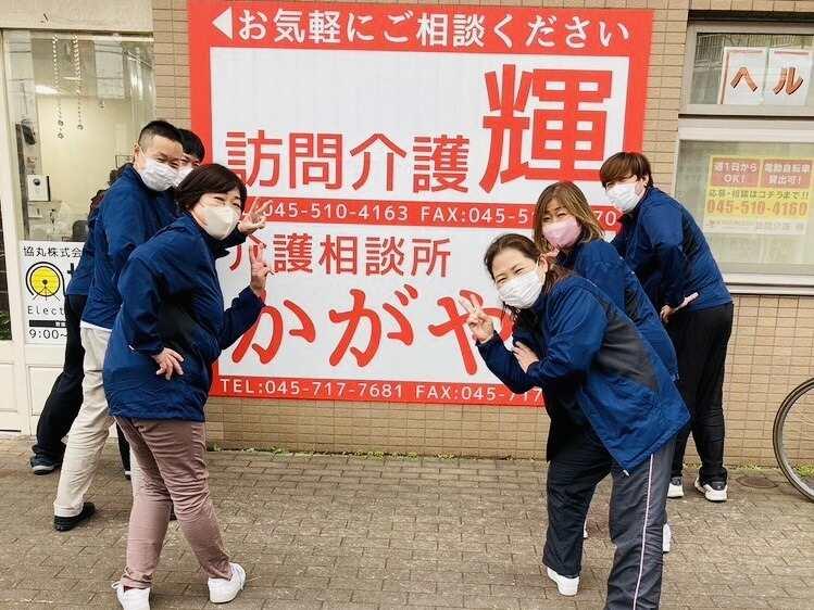 協丸株式会社の仕事画像1