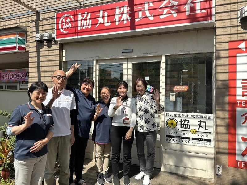 協丸株式会社 ケアマネジャーの募集の仕事画像3