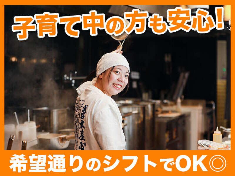 らーめん岩本屋 富山呉羽本郷店の仕事画像2
