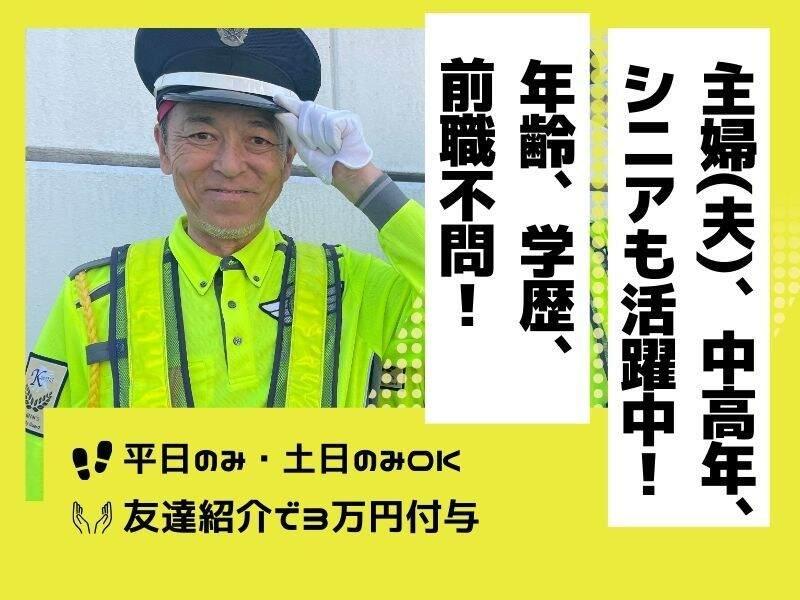 (有)ケーウィンズ(彩華ラーメン本店)の仕事画像3