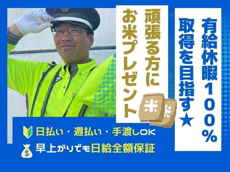 (有)ケーウィンズ(彩華ラーメン本店)の仕事画像2