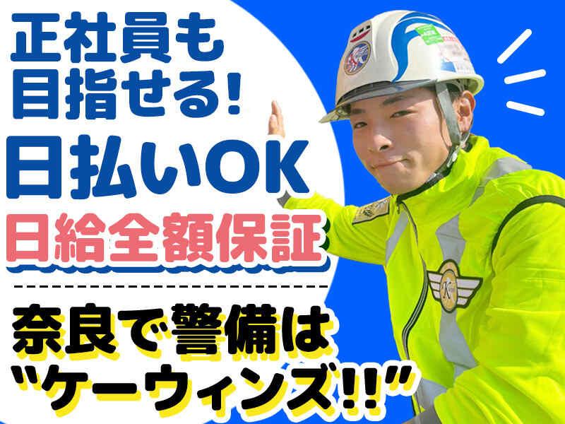 (有)ケーウィンズの仕事画像2