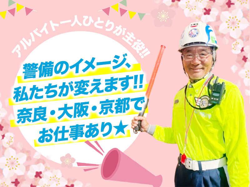 (有)ケーウィンズ(環境清美工場)の仕事画像2