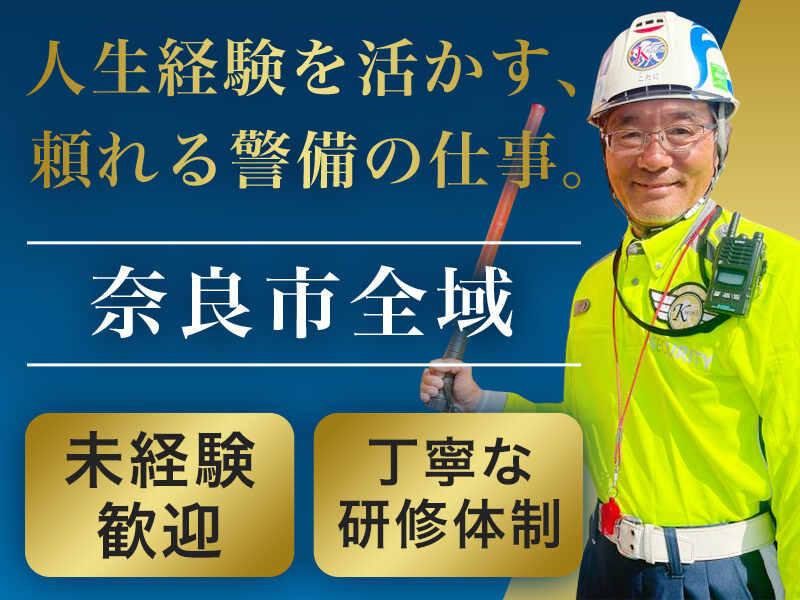 (有)ケーウィンズの仕事画像1