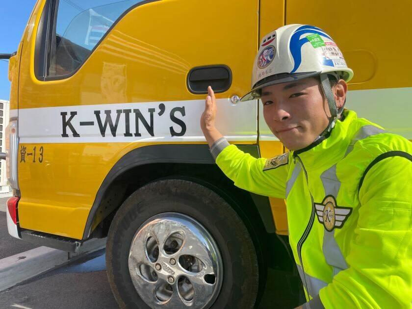 (有)ケーウィンズ(環境清美工場)の制服6